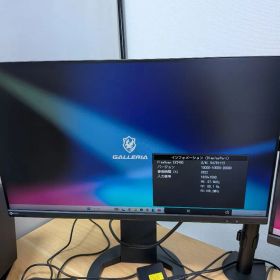 EIZO EV2480-ZBK（使用時間：3500h）