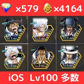 【🔥iOS 早い者勝ち🔥】超フェス6体＋ブルーノ＋💎579＋カケラ4164‼️ | バウンティラッシュのアカウントデータ、RMTの販売・買取一覧