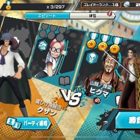 シングル完全未進行❗️クザン100🌈欠片1823⤴︎その他強キャラ❗️ | バウンティラッシュのアカウントデータ、RMTの販売・買取一覧