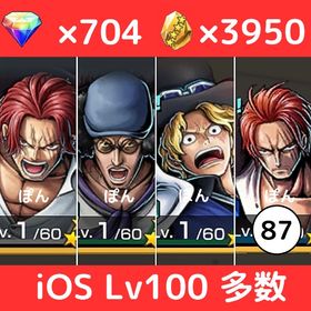 【🔥iOS 早い者勝ち🔥】超フェス4体＋ブルーノ＋💎704＋カケラ3950‼️ | バウンティラッシュのアカウントデータ、RMTの販売・買取一覧