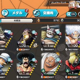 超フェス3体 石1860個 | バウンティラッシュのアカウントデータ、RMTの販売・買取一覧