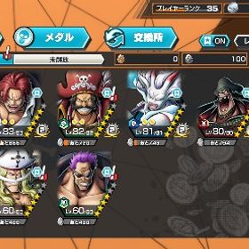 限定値下げ中‼️TOP10称号あり！超フェス9体 | バウンティラッシュのアカウントデータ、RMTの販売・買取一覧