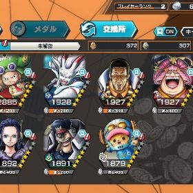 新超フェスロー‼️黄猿＋ヤマト＋おりん | バウンティラッシュのアカウントデータ、RMTの販売・買取一覧