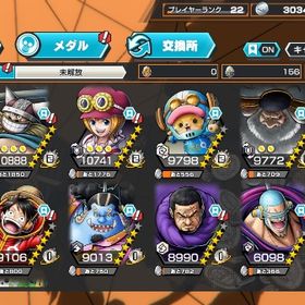 黄猿100！サターン80！閻魔80！クマボニ80！ | バウンティラッシュのアカウントデータ、RMTの販売・買取一覧