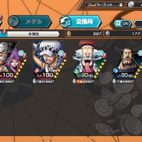 iOS💎850⚡️新超フェス✨勝利島ロー💯四皇ニカ💯くま&バニー💯金欠片2000 | バウンティラッシュのアカウントデータ、RMTの販売・買取一覧