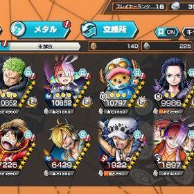 新ロー ガープ サターン聖 白チョッパー100 | バウンティラッシュのアカウントデータ、RMTの販売・買取一覧