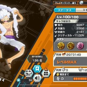 超フェス6体‼️ニカ44マス💯サポート5万超‼️かけら800個‼️最強‼️ | バウンティラッシュのアカウントデータ、RMTの販売・買取一覧