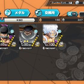 超フェス4体 くまボニーあり 欠片500 | バウンティラッシュのアカウントデータ、RMTの販売・買取一覧