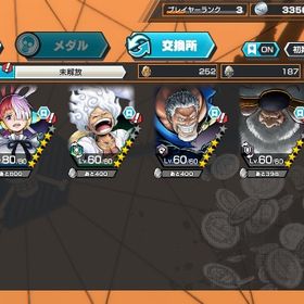 超フェス3体初期アカウント+ダイヤ2800個+金欠片1800枚 | バウンティラッシュのアカウントデータ、RMTの販売・買取一覧