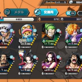 ロー+白ニカ+ボニクマ+白チョパ、金かけら6384〜、ダイヤ3800~、初期アカ | バウンティラッシュのアカウントデータ、RMTの販売・買取一覧