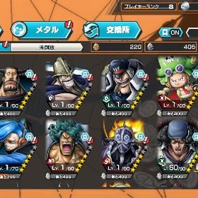 破格‼️iOS クマボニ60、sスネーク80☆ | バウンティラッシュのアカウントデータ、RMTの販売・買取一覧