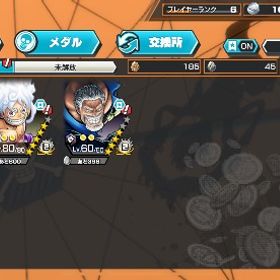 最強引退垢‼️ | バウンティラッシュのアカウントデータ、RMTの販売・買取一覧