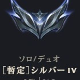 暫定シルバー4 | LoL(リーグオブレジェンド)のアカウントデータ、RMTの販売・買取一覧