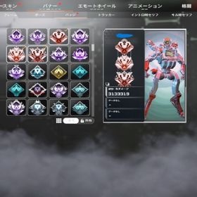 ALGSバッジ+ミシック4種 古参プレデター3枚EA譲渡可能 s26プレデターアカウント引退垢【最終値下げ･PSN譲渡】S17マスター スパレジェ4本所有、レアスキ...魔課金アカウントPC版 APEX S4～ 古参アカウント エンジョイ垢ランク代行レイスのクナイ持ちダブ爪2体垢【EA/Steam】4シーズンマスター スパレジェ2つ スキン多数アカウントapexアカウント引退します。引退垢引退垢期間限定最安値‼️ラプターズクロー＆ランダムスパレジェ‼️S3プレデターアカウント超絶古参！恐竜バッチあり！贅沢ぐらし650超え 複数マスター所持 ...APEXプレデターApex引退アカウント リリース当初からプレイ古参アカウント《即対応》《ランク参加可能アカウント》メールアドレス変更可能...EA譲渡可能プレバッジ引退アカウント引退垢引退するのでお譲りします EAアカウント譲渡Apexスパレジェ8個！s24プレデーターs26マスターラプターズクローコバルトカタール所持apexアカウント《即対応》《ランク参加可能アカウント》メールアドレス変更可能...“最終値下げ”【古参】S3プレデター 永久軌道あり アリプレクナイ、ラプターズクロー引退垢 古参バトルパススキン多数【PS4/5版】業界最安❗️ ランク・バッチ代行ソロ爪痕垢売りますAPEX/エーペックスps スパレジェ多数 カタール全色ありCSアカウント！初期メアドあり！スパレジェ多数！BAN経験無し 純正PAD複数プレデター 羽付100連勝バッジアカウント...あまりやり込んでません24プレスパレジェ13個初期メあり引退アカウント(プレデターバッジあり)BR,AR s11.12.13プレデター シーズン12ホライゾン10000キル！詐欺なし 8シーズンプレBR12.13.14.16.19AR12.13.14 複数プレデターもう一個の垢も引退