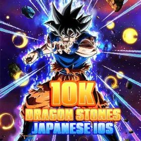 JAP IOS 10Kストーン ドラゴンボールZ ドッカンバトル 養殖初期垢アカウント