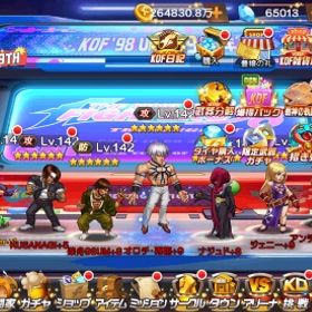 ダイヤ65000 万能1000枚 | KOF98 UM OLのアカウントデータ、RMTの販売・買取一覧