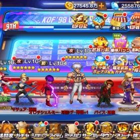 ダイヤ25万 最新キャラ星6多数 オロチ再臨景門 | KOF98 UM OLのアカウントデータ、RMTの販売・買取一覧