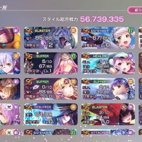 【早急に売りたいので値下げ可】カレン完凸樋口聖華+桜庭星羅+クオーツ80000-100000個＋SSランダム7~15体初期垢 豊後弥生+クオーツ80000~100000個＋SS6~15枚國見タマ+クオーツ80000-100000個＋SSランダム5~15体引退垢 はじめてでも安心 90日補償つきアカウントlock_outline 立华奏+クオーツ80000-100000個＋SSランダム20~30体アカウント販売 SS53体SS 96種 廃課金引退垢課金10万↑引退で譲ります！樋口聖華+豊後弥生+クオーツ80000-100000個＋SSランダム8~15体國見タマ+桜庭星羅+クオーツ80000-100000個＋SSランダム7~15体李映夏+クオーツ60000-80000個＋SSランダム11~18体樋口聖華+櫻庭星羅+クオーツ60000-80000個＋SSランダム12~18体桜庭星羅+クオーツ60000-80000個＋SSランダム10~16体李映夏+樋口聖華+SS6-16体+クオーツ50000-70000個李映夏+立华奏+クオーツ60000-80000個＋SSランダム11~18体李映夏+仲村百合+クオーツ60000-80000個＋SSランダム11~18体引退アカウント販売、ABコラボコンプヘブバン引退引退アカウントSS19種エンジェルビーツコラボかなで、ゆり1凸など引退ヘブンバーズレッドAngel Beats!コラボコンプ ユニゾンスタイル所持引退アカヘブバン引退初期垢 SSキャラ４体 山脇・ボン・イヴァール＋ビャッコ＋桜庭星...アカウント販売売りますスクショ参照です、tire0~1キャラ複数ヘブバン引退アカウント販売アカウント販売初期垢 SSキャラ４体 菅原千恵＋天音巫呼＋逢川めぐみ＋茅森月歌初期垢 SSキャラ４体 蔵里見＋ビャッコ＋東城つかさ＋逢川めぐみヘブバン引退アカウント SSスタイル71種類 李映夏＋SS8＋クオーツ41000↑個引退垢 譲ります。引退アカウント引退アカウント引退アカウント