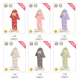 小紋（花格子） 各色～ | ニコッとタウン(ニコタ)のアカウントデータ、RMTの販売・買取一覧