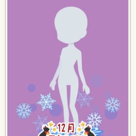 舞い上がる雪花ステージ 靑 | ニコッとタウン(ニコタ)のアカウントデータ、RMTの販売・買取一覧