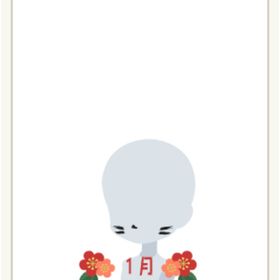 お正月のイタズラ墨ペイント 灰 | ニコッとタウン(ニコタ)のアカウントデータ、RMTの販売・買取一覧