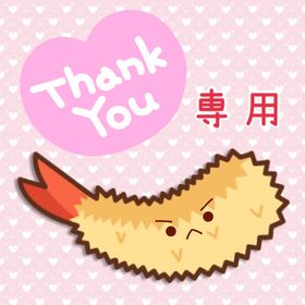 専用 | ニコッとタウン(ニコタ)のアカウントデータ、RMTの販売・買取一覧