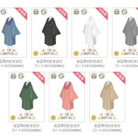 お正月のむささびコート2015（ladies） 各色～ | ニコッとタウン(ニコタ)のアカウントデータ、RMTの販売・買取一覧