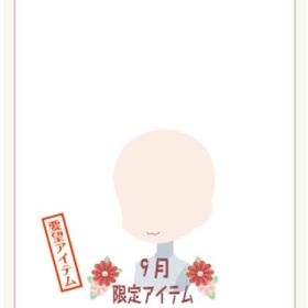 パティシエにゃんこ ねこくち 【白】㊿ | ニコッとタウン(ニコタ)のアイテム、RMTの販売・買取一覧