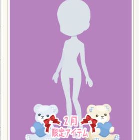 足元の ハートキュートベア 白㊿ | ニコッとタウン(ニコタ)のアイテム、RMTの販売・買取一覧