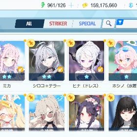 ほぼ初期 石12万フェス限完凸多数 水着セイア 正月フウカ 正月カヨコ | ブルアカ(ブルーアーカイブ)のアカウントデータ、RMTの販売・買取一覧