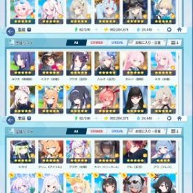 20引退垢限定キャラ多数生徒212固有武器145强力キャラ多数 | ブルアカ(ブルーアーカイブ)のアカウントデータ、RMTの販売・買取一覧