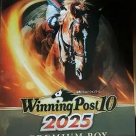 Winning Post 10 2025 PREMIUM BOX Switch