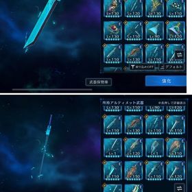 引退垢 アルティメット多数 完凸多数 | FF7エバークライシス(FF7EC)のアカウントデータ、RMTの販売・買取一覧