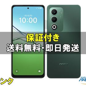 [Quality Shop]中古A OPPO A5 5G green