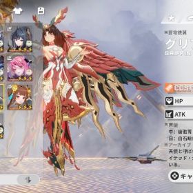 ドラグナー1凸 アイスリン1凸 | 星の翼のアカウントデータ、RMTの販売・買取一覧