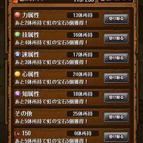 トレクル 引退アカウント