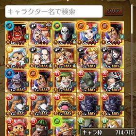 トレクルもやらないので是非購入お願いします！