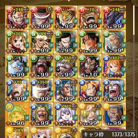 引退引退映画強キャラ多数ワンピース トレジャークルーズ引退垢 はじめてでも安心 90日補償つきアカウントlock_outline 120 超スゴフェス限定ヤマトエース 映画REDシャンクスなどフェス...118 超スゴフェス限定ヤマトVSカイドウ ルフィ キッド117 超スゴフェス限定ロビン ナミ ウタ3種類 フェス限41体116超スゴフェス限定ヤマトVSカイドウ 超スゴフェス限定ルフィな...115 超スゴフェス限定ルフィ キッド おでんなどフェス限25体113 超スゴフェス限定ロビン などフェス限22体112 超スゴフェス限定ヤマトVSカイドウ 超スゴフェス限定ナミな...111 超スゴフェス限定ヤマトVSカイドウ 超スゴフェス限定ロビン2...110 映画REDルフィ153 アニバ限定エース、サボ共存アカウントフェス限16体152 花魁ナミロビンハンコック ラスタプレベル2 などフェス限21体151 アニバーサリー限定サボ ゾロ 赤鞘 などフェス限23体150 アニバーサリー限定サボ トレマクロコ 虹の宝石536個iOS149 アニバーサリー限定花魁ナミロビンハンコック 赤鞘148 アニバーサリー限定花魁ナミロビンハンコック 2体持ち147 アニバーサリー限定エース 赤鞘 亡者戯ゾロなどフェス限30体146 新アニバーサリー限定エース 花魁 赤鞘 などフェス限23体145 アニバーサリー限定夢の果てルフィ 亡者戯阿修羅ゾロ 花魁...144アニバ限定夢の果てルフィ 花魁ナミロビンハンコックラストタ...143 アニバ限定亡者戯阿修羅ゾロ 花魁2体 赤鞘などフェス限20体142 ASLコンプ 亡者戯阿修羅ゾロ4体 花魁ナミロビンハンコック3体141 鬼が島ルフィ 2体持ち レッドロックルフィに進化可能！！140 経験値爆上げ船長マルコ139 レイリー&ギャバン 他フェス限16体138 1月28日新登場 レイリー&ギャバン シャンクス バギー135【現在入手不可 】【ナミ価格】新超フェス限ナミ などフェス...134【現在入手不可 】正月超スゴフェス限定コンプアカウント フ...133 超スゴフェス限定ナミ ルフィ などフェス限23体132 超スゴフェス限定ロビン 映画REDシャンクスなどフェス限23体131 今回新登場超スゴフェス限定キャラコンプ 虹の宝石221個付き引退アカウント128 超スゴフェス限定ロビン ヤマトエース、シャンクスなどフェ...127 超スゴフェス限定ロビン✖️2 ヤマトエース、ヤマト、ローなど...126 伸び代ありアカウント！虹の宝石285個付き あと一体で今回登...125 超スゴフェス限定ヤマトVSカイドウ ウタ✖️3 などフェス限22体