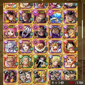 ワンピーストレジャークルーズ