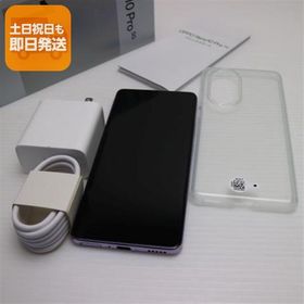 超美品 OPPO Reno10 Pro 5G A302OP グロッシーパープル スマホ OPPO 即日発送 あすつく 土日祝発送OK