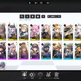 紅蓮、ラプンツェル。クラウン。アカウント販売ミステリーBOX‼️絶対いい垢です総課金額250万以上、シンクロレベル400、限定・コラボキャラ・ピ...引退アカウントSSR 11体 クラウン ルドミラウィンターオーナー 紅蓮ブラックシャ...引退垢 SSR 30体 戦力6万 ドロシー1凸 衣装 ノスタルジア モダニ...SSR7体 リゼロ コラボ エミリア 紅蓮ブラックシャドウ ルドミラウ...引退垢売りますモダニアレッドフード紅蓮リター他リゼロキャラコンプリート垢【超値下げ】引退垢［3/21更新］石24000↑環境キャラ完備 3凸↑58種 完凸(10凸)2種 エ...リゼロコラボ前に引退ニケ初期垢引退垢アカウント販売アカウント販売引退、最安値、オーバーロード多数、戦闘力21万超【引退】NIKKE《1位アカウント》アリス10凸、センチ8凸、ピルグリ...アカウント販売メガニケ 引退垢 ドロシー・モダニア 等 ピルグリム多数所持 引退しますので、引き継いでくれる方募集。微進行垢☆ドロシー、ティア、ナガ早い者勝ちです！【NIKKE】アカウント販売【引退アカ】コラボ限定2B、A2とブラノワ等含むSSR43体引退アカ、...【リセマラアカ】レッドフード、ヒーラー等のキャラ含むSSR7体＋...【リセマラアカ】ブラン等の人気キャラ含むSSR9体＋ガチャ計85連...【リセマラアカ】ノワール、スノホワイト等のキャラ含むSSR11体＋...【リセマラアカ】レッドフード等の最強キャラ含むSSR10体＋ガチャ...【リセマラ初期アカ】レッドフード、ラプラス等の最強キャラ含むS...【リセマラ初期垢】モダニア等の最強キャラ含むSSR計10体＋ゲーム...年末特価 ドロシー等 3凸多数高級チケ60枚レッドフード3凸、2B、A2所持モダニア レッドフード 引退 ドロシー 紅蓮アカウント販売アカウント販売引退しますモダニア5凸！紅蓮所持！引退アカウントメガニケ引退垢販売