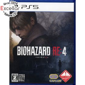 プレイステーション(PlayStation)のバイオハザード RE：4 PS5(家庭用ゲームソフト)