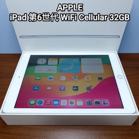 アップル(Apple)の(美品) iPad 9.7 第6世代 WiFi Simフリー 32GB(タブレット)