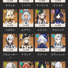 強キャラ多数完凸2体引退垢 | 原神のアカウントデータ、RMTの販売・買取一覧