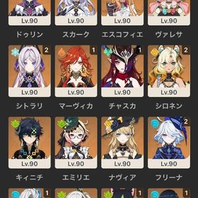 原神、スターレイル、ゼンゼロ | 原神のアカウントデータ、RMTの販売・買取一覧