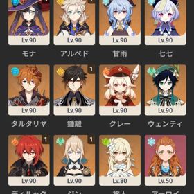 原神引退アカウント販売 | 原神のアカウントデータ、RMTの販売・買取一覧