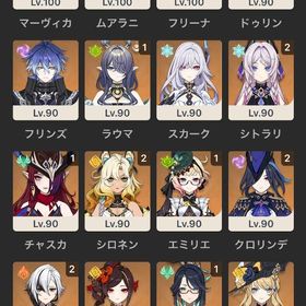 原神最強引退垢 | 原神のアカウントデータ、RMTの販売・買取一覧