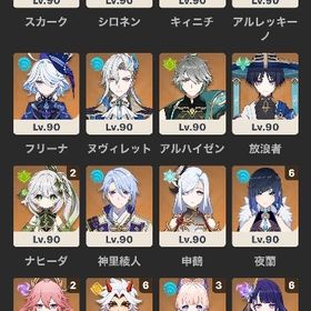 完凸13体‼️武器完凸17本、護摩の杖完凸2本❗️ | 原神のアカウントデータ、RMTの販売・買取一覧