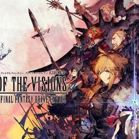 幻導石900000~910000個 | FFBE 幻影戦争のアカウントデータ、RMTの販売・買取一覧