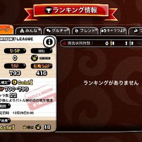 城ドラ | 城ドラ(城とドラゴン)のアカウントデータ、RMTの販売・買取一覧